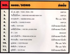 แอม เสาวลักษณ์ - Amp Sauwaluk-WEB2